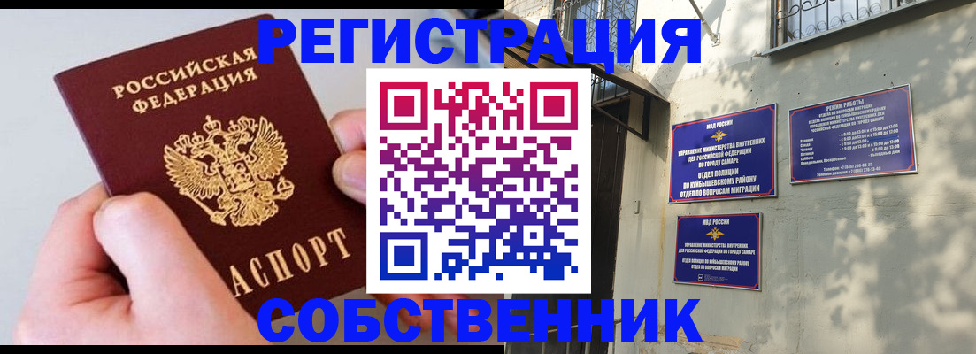 временная регистрация в Соликамске