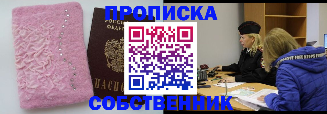 временная регистрация надежно в Соликамске