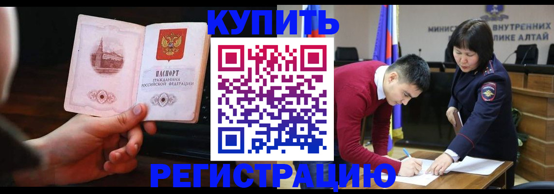 прописка иностранных граждан в Соликамске
