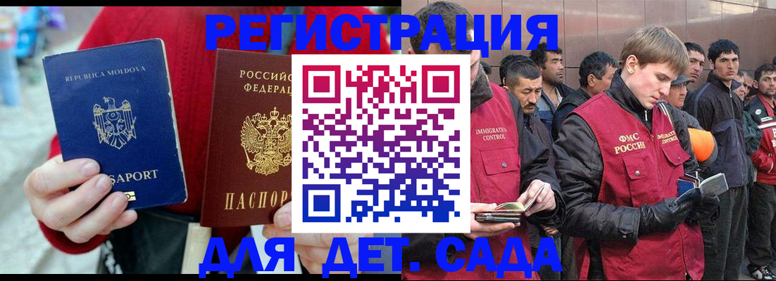 временная прописка в Соликамске