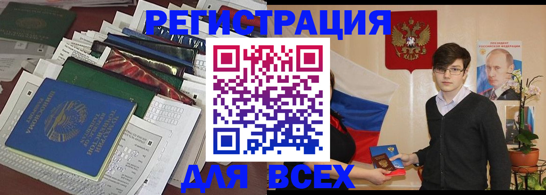 прописка для школы в Соликамске